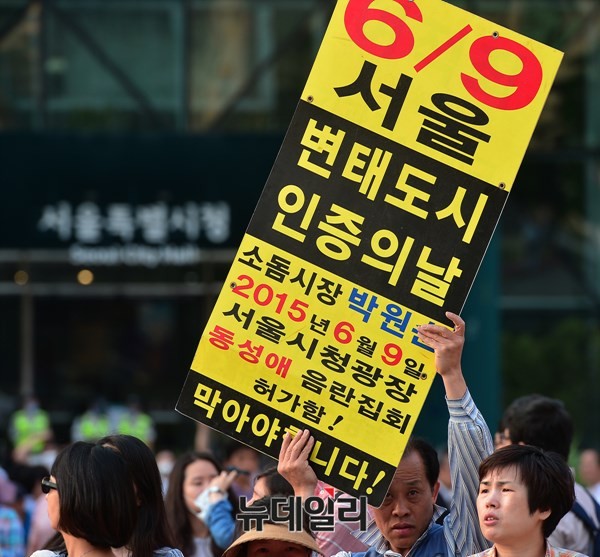 ▲ ▲동성애반대 비상대책위원회를 비롯한 애국단체가 9일 오후 서울광장에서 동성애 축제인 퀴어문화축제를 규탄하는 집회를 열었다. 이날 오전부터 진행된 반대 집회는 퀴어문화축제 개막식이 마무리 되는 시간까지 계속 될 예정이다. ⓒ뉴데일리 정상윤 기자