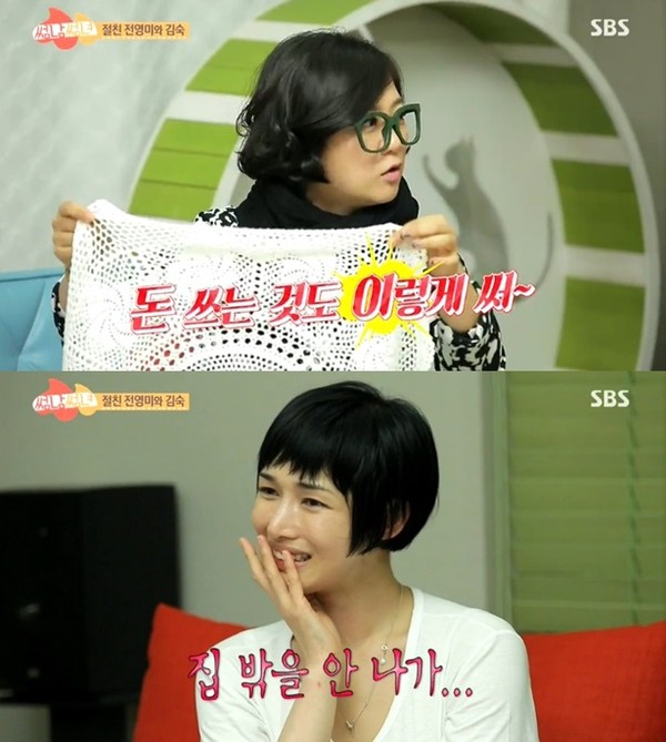 ▲ 김숙 선우선 ⓒ썸남썸녀 방송 화면 캡쳐