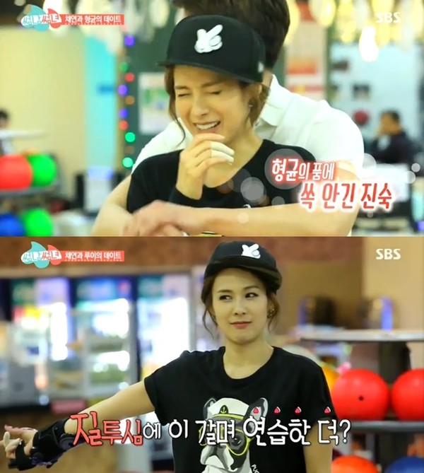 ▲ 채연과 썸남들 ⓒ썸남썸녀 방송 화면