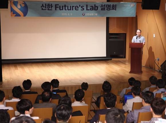 ▲ 신한금융그룹은 9일 서울 역삼동 신한아트홀에서 국내 핀테크 기업을 육성하고 지원하는 '신한 퓨처스랩' 설명회를 갖고 본격적인 가동에 들어갔다. 국내 80여개의 핀테크 기업이 참여한 행사에서 소재광 신한 퓨처스랩장(신한금융지주 부사장)이 환영사를 하고 있다.  ⓒ 신한금융그룹