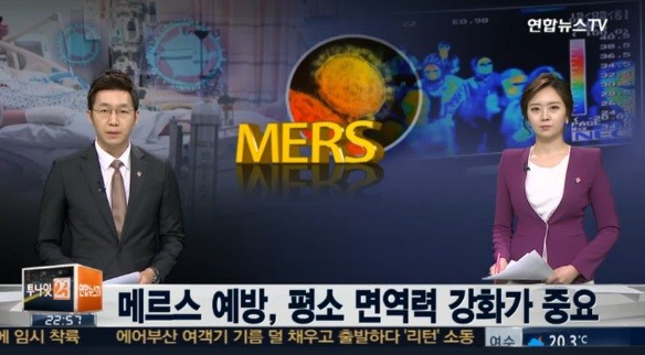 ▲ ⓒ연합뉴스TV