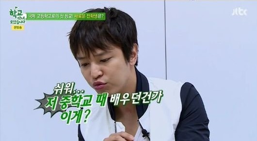 ▲ ⓒ방송캡처