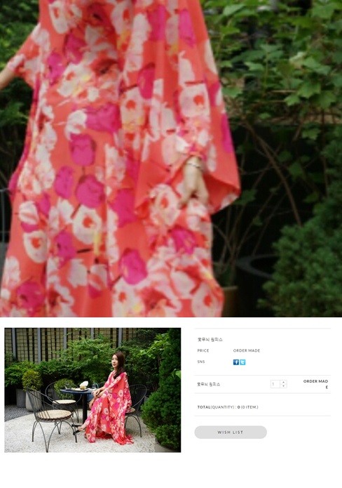 ▲ ⓒ 장미인애 인스타그램