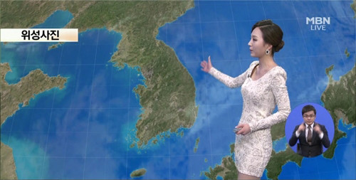▲ 11일 날씨 예보 ⓒMBN 방송 화면
