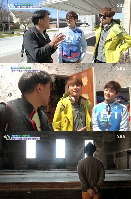 ▲ ⓒ SBS '컬처클럽' 방송 화면