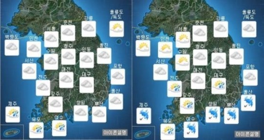 ▲ 오늘날씨ⓒ기상청 제공