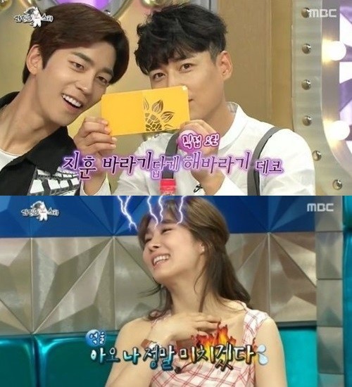 ▲ 옥주현 이지훈ⓒ'라디오스타' 캡쳐