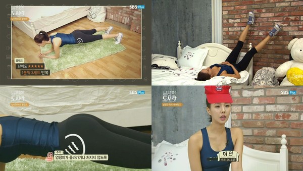 ▲ 이연ⓒ코리아잡아