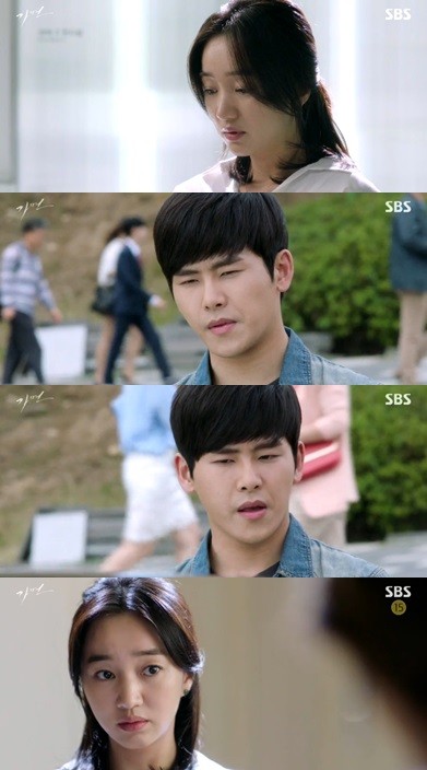 ▲ 수애 호야ⓒ'가면' 캡쳐