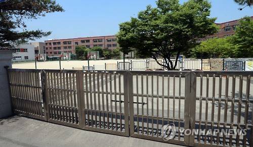 ▲ 휴업으로 문을 닫은 학교.ⓒ연합뉴스