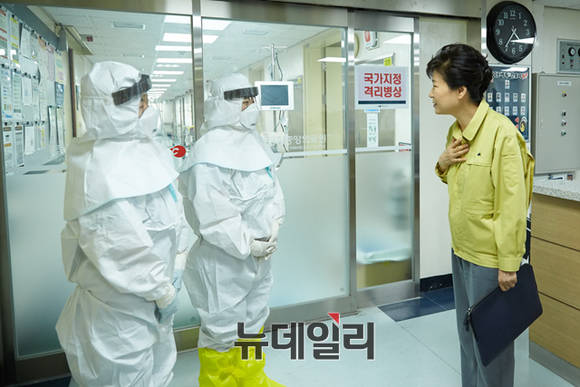 ▲ 메르스 감염 환자가 늘어나면서 최근 국가지정 격리병상을 방문한 박근혜 대통령. ⓒ 뉴데일리
