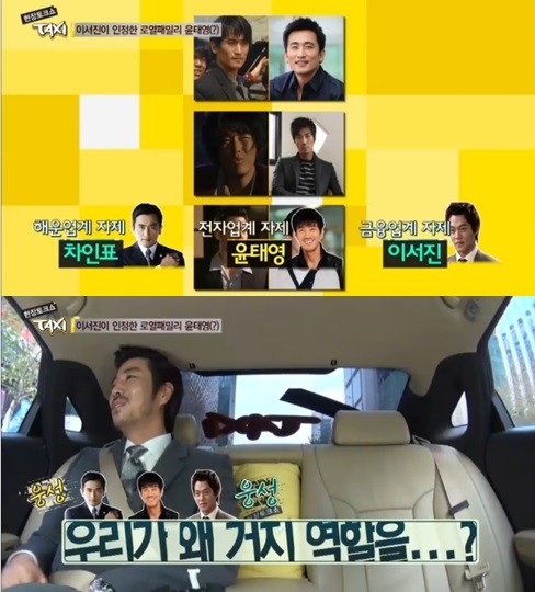 ▲ ⓒ tvN '택시' 방송 화면