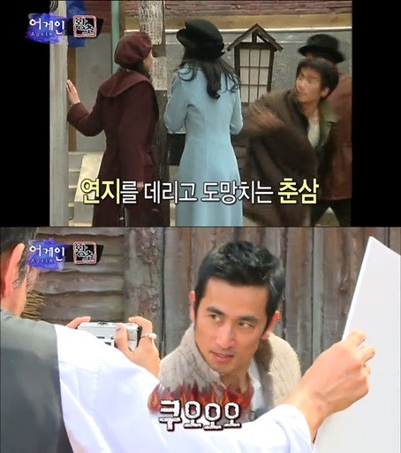 ▲ ⓒ MBC '어게인' 방송 화면