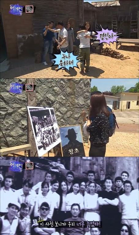 ▲ ⓒ MBC '어게인' 방송 화면