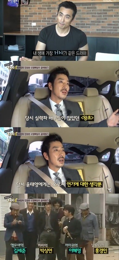 ▲ ⓒ MBC '어게인'/ tvN '택시' 방송 화면