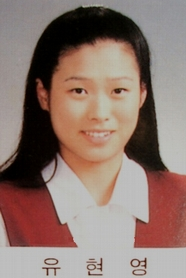 ▲ 현영 졸업사진 ⓒ온라인 커뮤니티