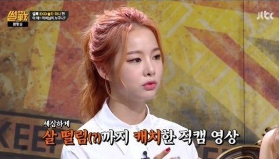 ▲ EXID 솔지 ⓒ썰전 방송 화면