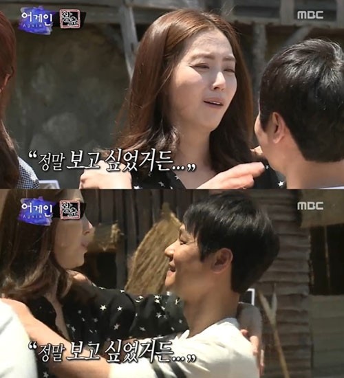 ▲ ⓒ방송 캡처