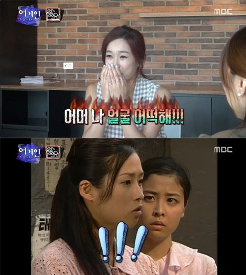 ▲ ⓒ방송 캡처