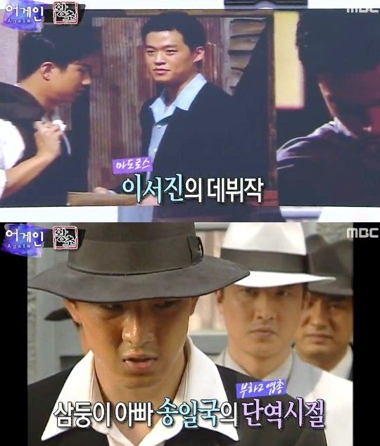 ▲ ⓒ방송캡처