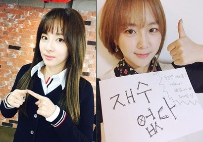 ▲ ⓒ 산다라박 인스타그램/ 김예원 트위터