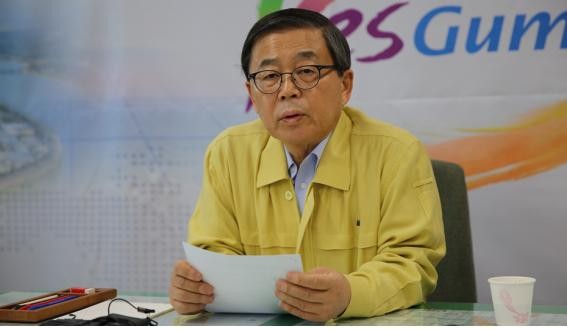 ▲ 남유진 구미 시장ⓒ뉴데일리 김형만 기자