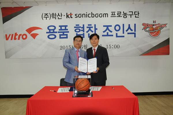 ▲ 임종률 단장과 이원목 회장.ⓒ부산 kt 소닉붐