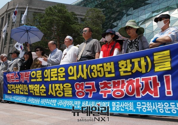 ▲ 12일, 애국단체 회원들이 서울시청 앞에서 기자회견을 열고, '메르스 구원자처럼 정치적 쇼를 벌인 박원순 서울시장의 사퇴'를 촉구했다. 이들 단체는 "박원순 시장의 지난 4일 밤 대국민 브리핑은 국민 불안감을 조성시키는 행위이자 무책임한 발언"이라고 쓴소리를 냈다. ⓒ 뉴데일리 정상윤 사진기자