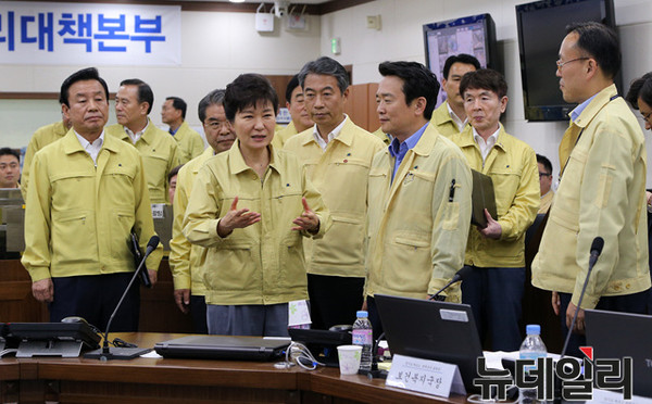 ▲ 박근혜 대통령이 12일 오후 경기도청 메르스 종합관리대책본부를 방문, 남경필 경기지사와 사태 해결 방안을 논의하고 있다. ⓒ경기도 제공