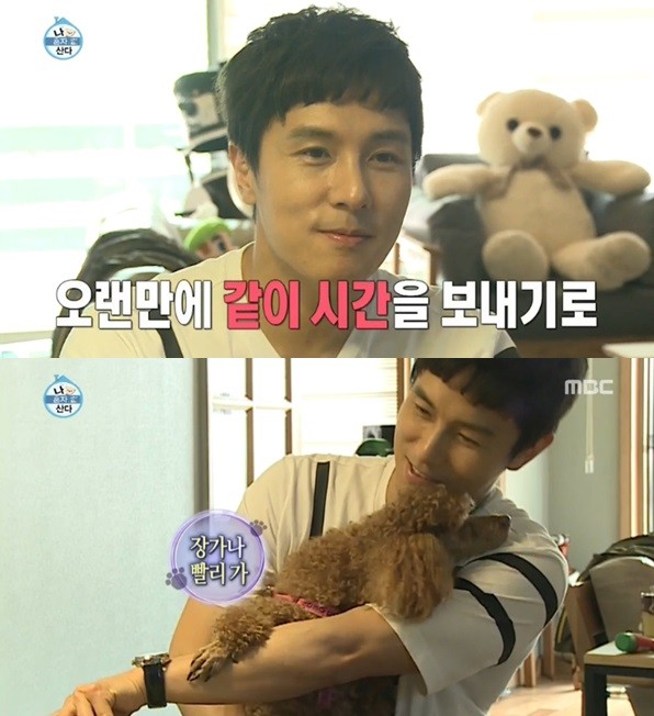 ▲ 김동완과 반려견 고구마 ⓒ나 혼자 산다 방송 화면 캡쳐