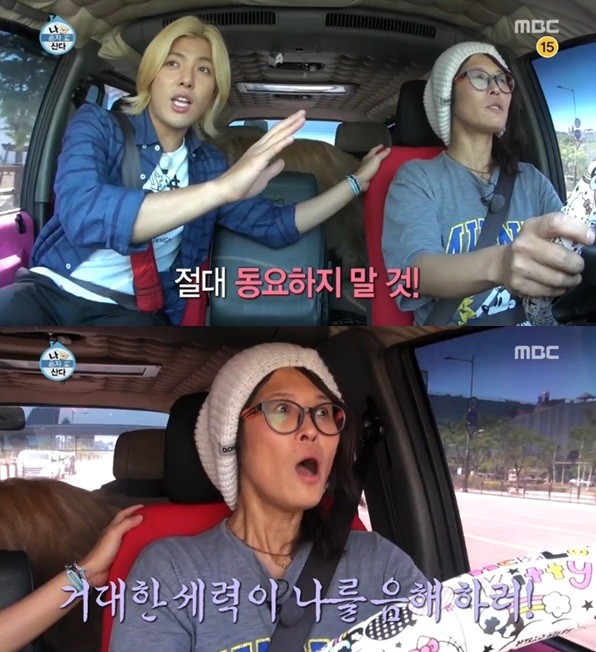 ▲ 강남에게 운전연수 받는 황석정 ⓒ나 혼자 산다 방송 화면 캡쳐