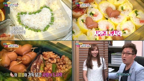 ▲ ⓒ TV조선 '남남북녀' 방송 화면