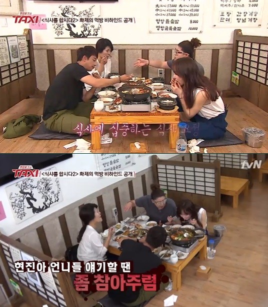 ▲ ⓒ tvN '택시' 방송 화면