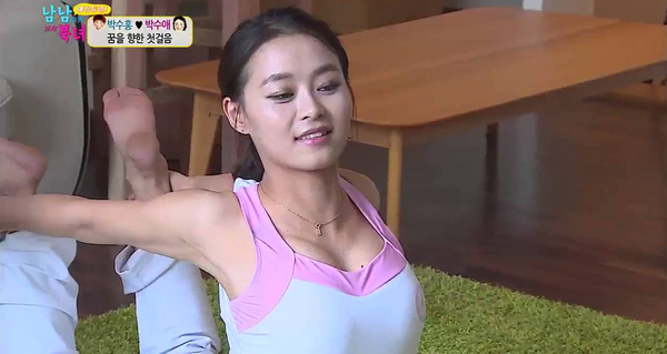 ▲ 박수애ⓒ남남북녀 방송캡처