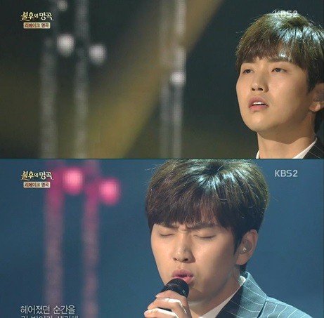 ▲ ⓒ KBS2 '불후의 명곡' 방송 화면