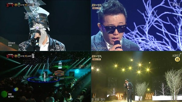 ▲ ⓒ KBS2 '불후의 명곡' 방송 화면