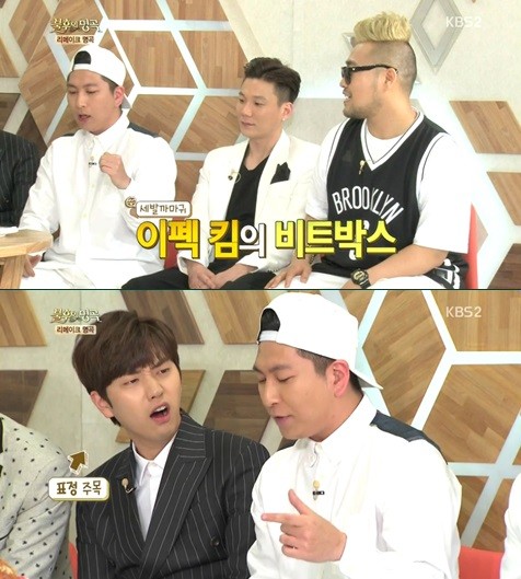 ▲ ⓒ KBS2 '불후의 명곡' 방송 화면