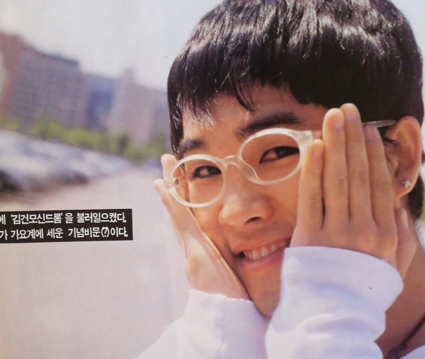 ▲ 김건모ⓒ인터넷커뮤니티