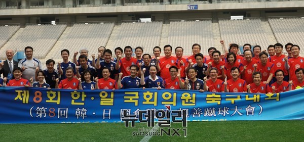 ▲ 13일 서울 상암월드컵경기장에서 한국과 일본 국회의원들이 모여 축구대회를 열었다. ⓒ뉴데일리 정상윤 기자