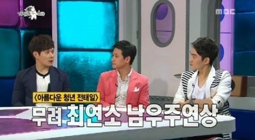 ▲ ⓒ방송캡처