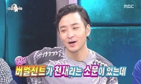 ▲ ⓒ방송캡처