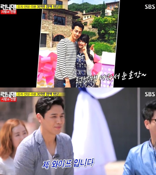 ▲ ⓒ방송캡처