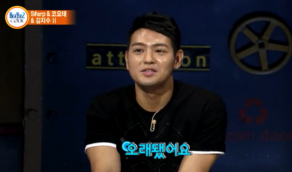 ▲ 샵 장석현 ⓒ비틀즈코드 방송 화면