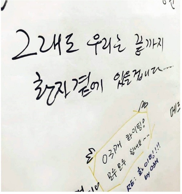 ▲ ⓒ온라인 커뮤니티