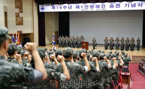 ▲ 해군은 15일, 제1연평해전 승전 16주년을 기념해 '전승기념행사'를 갖고, 필승의 전통을 이어갈 것을 다짐했다. ⓒ해군제공