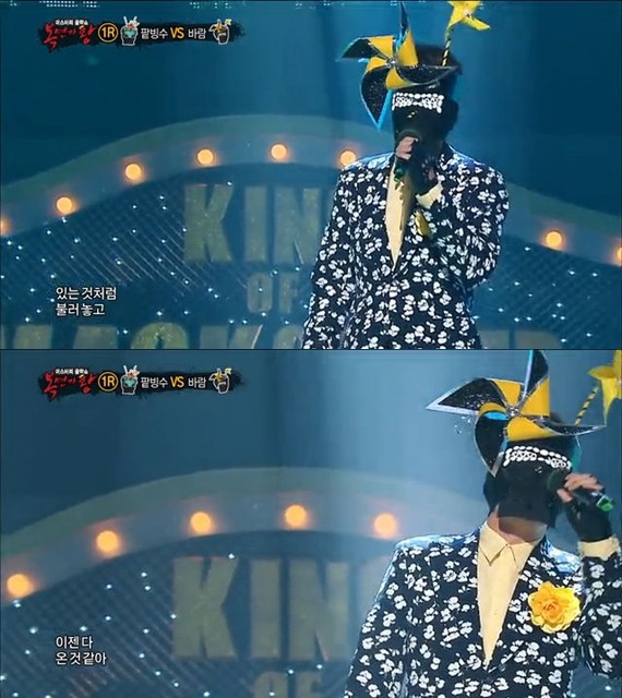 ▲ ⓒ MBC '복면가왕' 방송 화면