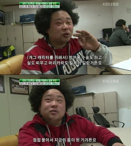 ▲ ⓒ KBS2 '여유만만' 방송 화면