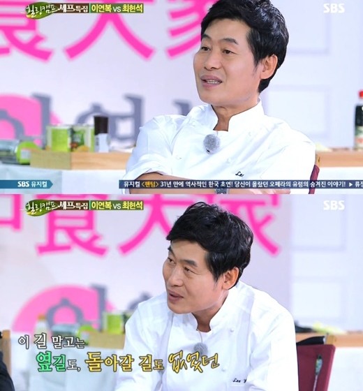 ▲ ⓒ방송캡처