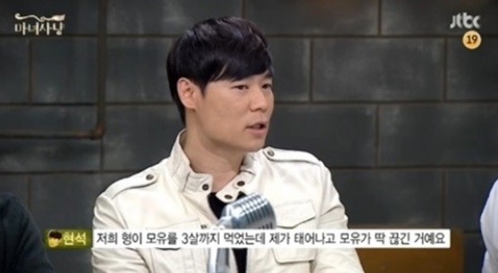 ▲ 최현석 셰프 ⓒ마녀사냥 방송 화면