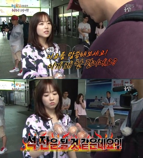 ▲ ⓒ KBS2 '1박 2일' 방송 화면